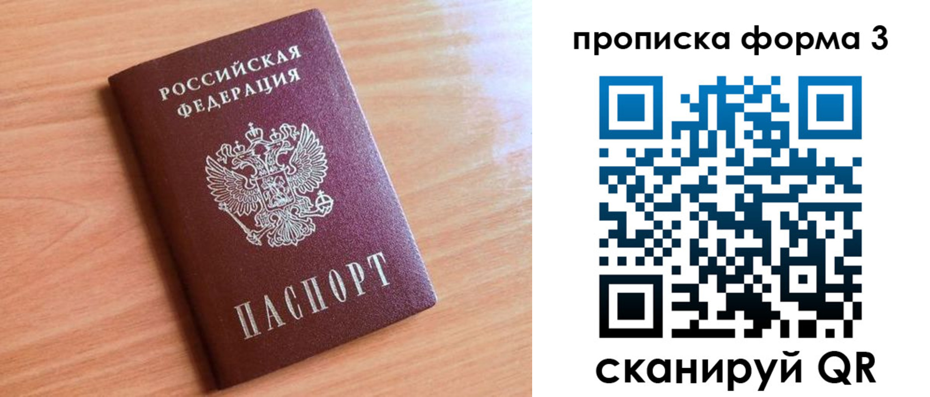 регистрация в Кашире