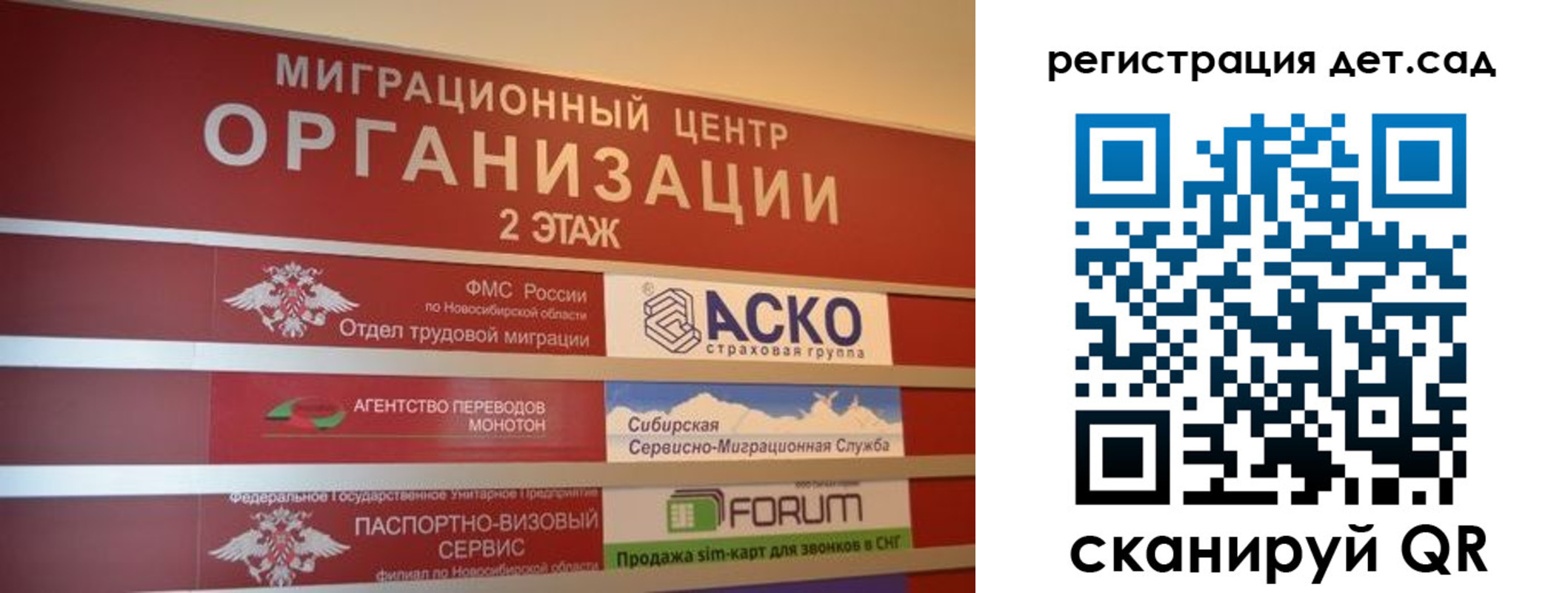 прописка для военкомата в Кашире