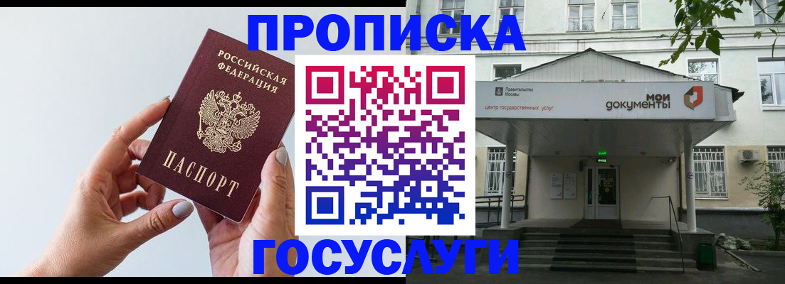 форма 3 в Кашире