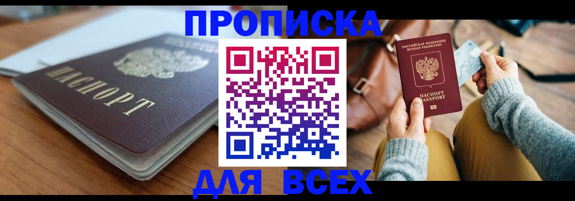 регистрация для школы в Кашире