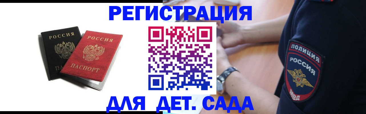 прописка поиск в Кашире